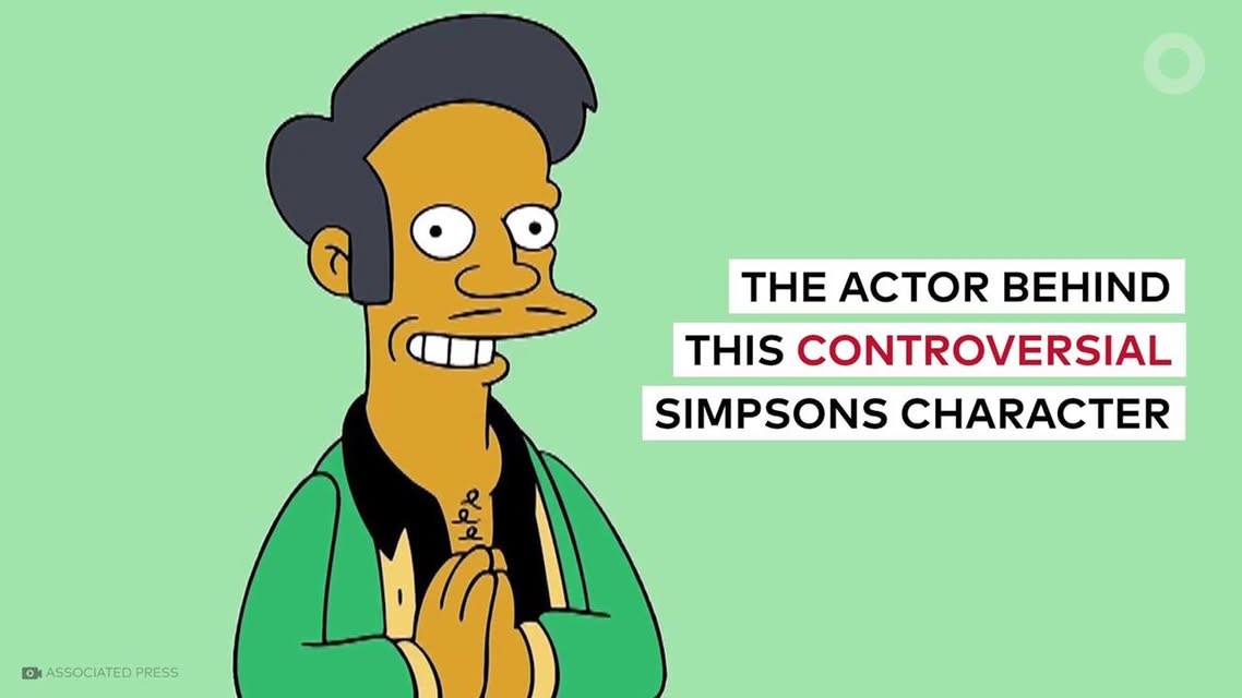 The Problem With Apu — published project image